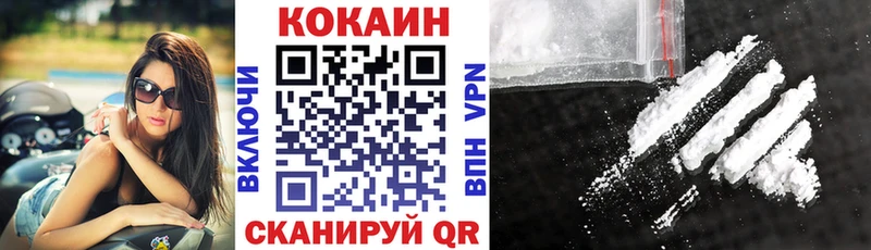 Наркошоп купить А ПВП  Кокаин  АМФЕТАМИН  МАРИХУАНА  Меф мяу мяу  Георгиевск