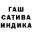 Гашиш Ice-O-Lator Tamara Tsitsilina