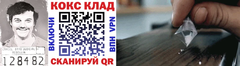Купить где  Георгиевск  Cocaine FishScale 