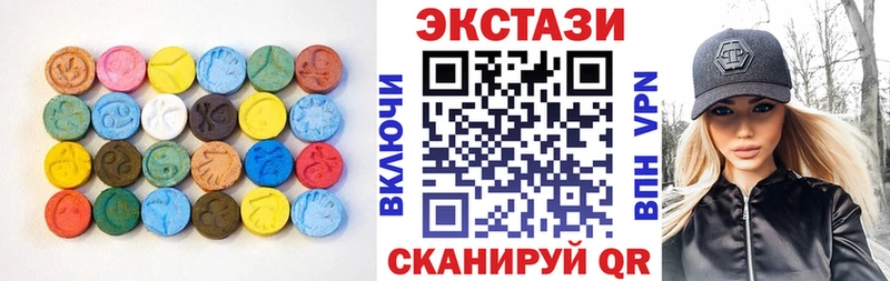 ЭКСТАЗИ таблы  Купить где  Георгиевск 