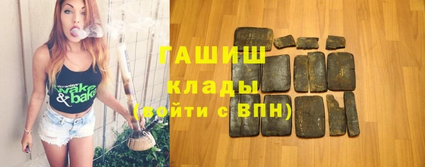 шишки Алзамай