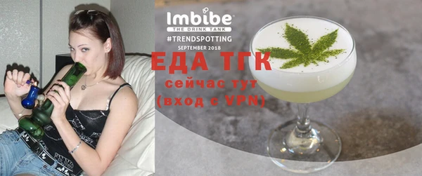 шишки Алзамай