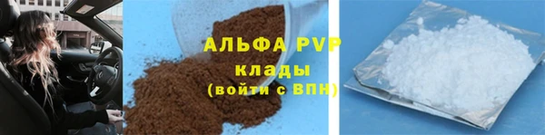 мет Алексеевка
