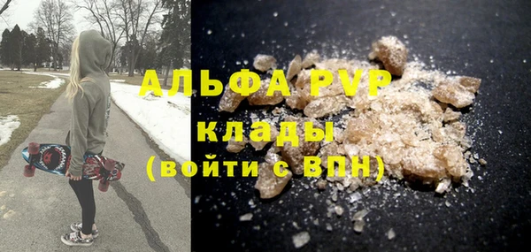 apvp Алексин