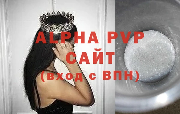 шишки Алзамай