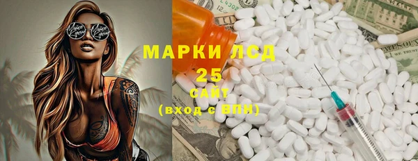 мет Алексеевка