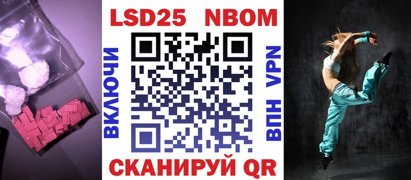 Купить Георгиевск ЛСД экстази ecstasy