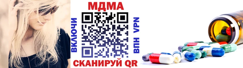 Купить Георгиевск МДМА кристаллы