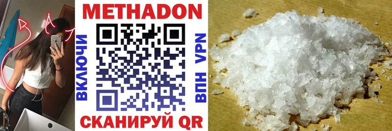 Купить закладки  Георгиевск  Метадон methadone 