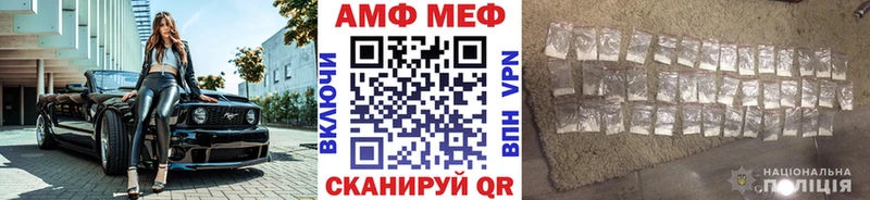 Первитин мет  Купить  Георгиевск 