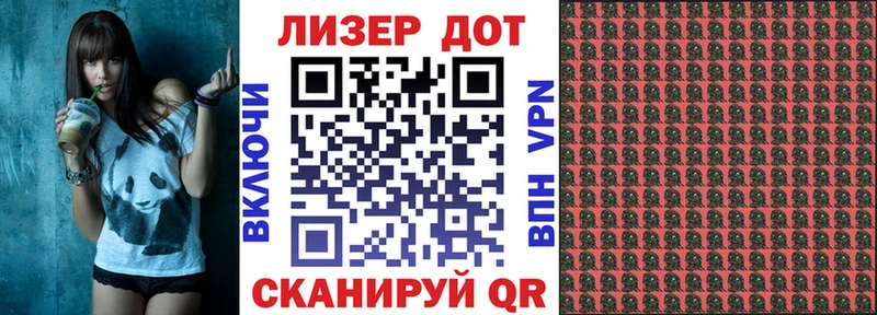 Марки 25I-NBOMe 1500мкг  Купить закладки  Георгиевск 