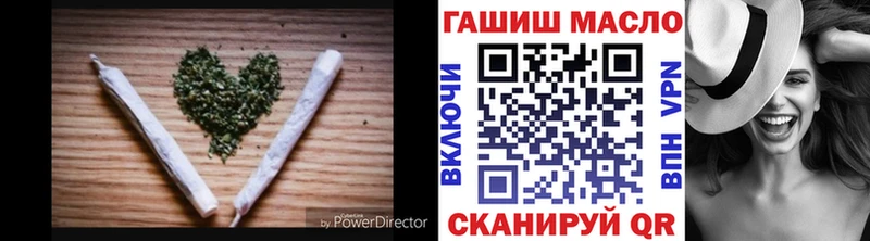 ТГК концентрат  Купить  Георгиевск 