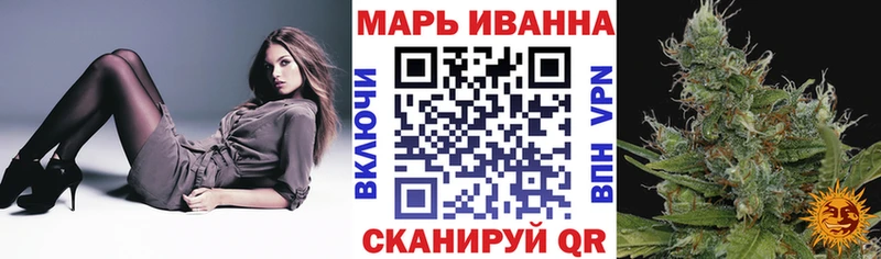 МАРИХУАНА AK-47  Купить закладки  Георгиевск 